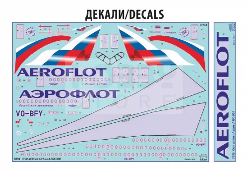 Zvezda Airbus A350-900 makett 1:144 (7039Z)