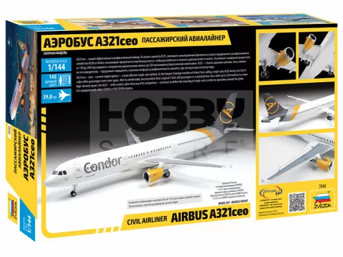 Zvezda Airbus A321 CEO makett 1:144 (7040Z)