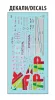 Zvezda A-321NEO makett 1:144 (7043Z)