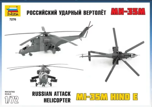 Zvezda Mil Mi-35 Soviet Helicopter makett 1:72 (7276Z)