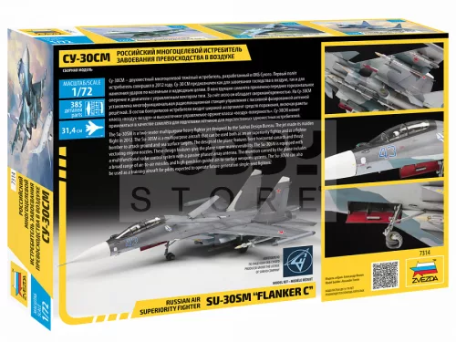 Zvezda Sukhoi SU-30 SM makett 1:72 (7314Z)