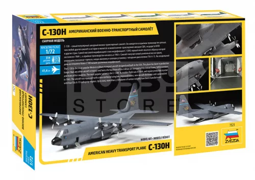 Zvezda C-130 H Hercules makett 1:72 (7321Z)