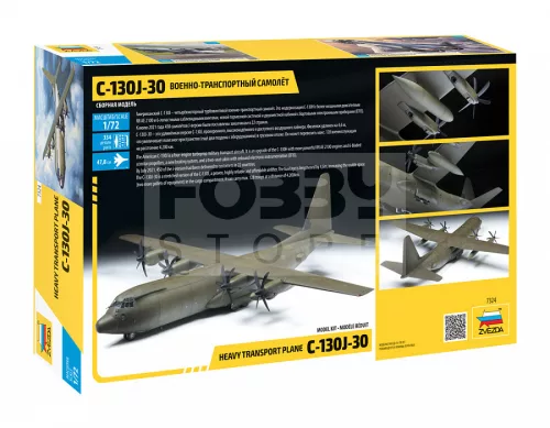 Zvezda C-130 J-30 makett 1:72 (7324Z)