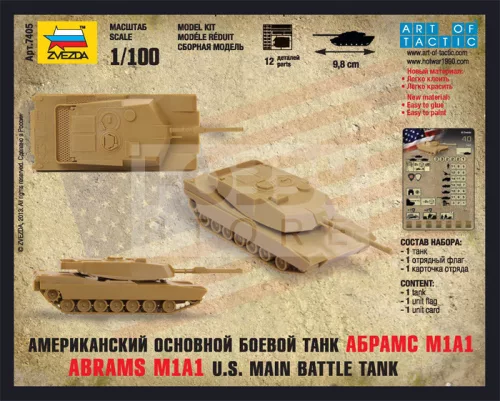 Zvezda Abrams M1 A1 Mini kits Modern makett 1:100 (7405Z)