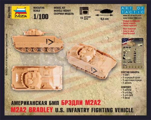 Zvezda Bradley Mini-kits modern makett 1:100 (7406Z)