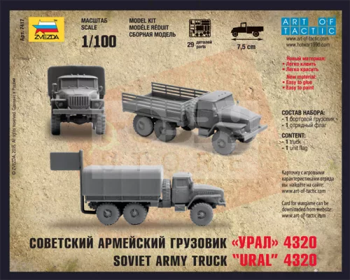 Zvezda Soviet Army Truck 'Ural' 4320 makett 1:100 (7417Z)