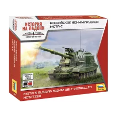   Zvezda MSTA-S Russian 152mm self-propelled howitzer 1:100 makett (74285Z)