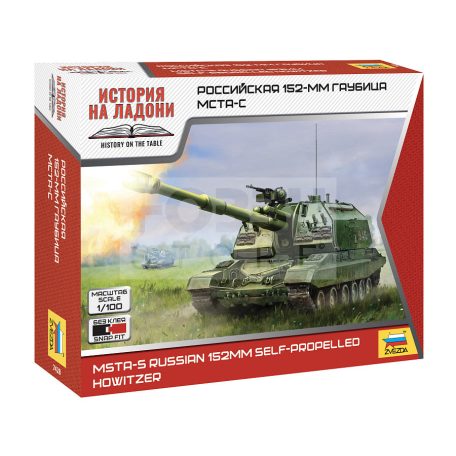 Zvezda MSTA-S Russian 152mm self-propelled howitzer 1:100 makett (74285Z)