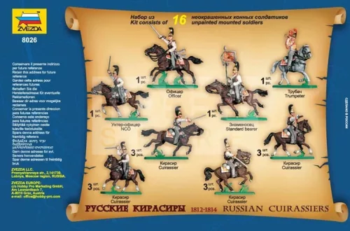 Zvezda Russian Cuirassiers /1812-1815/ makett 1:72 (8026Z)