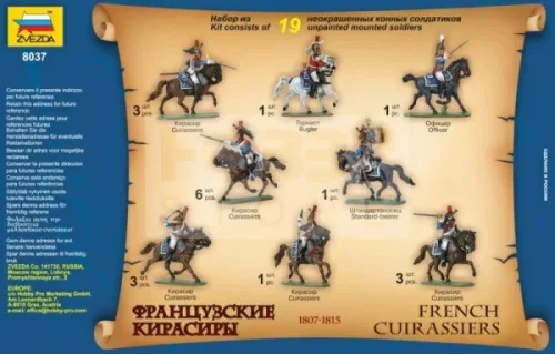 Zvezda French Cuirassiers /1807-1815/ makett 1:72 (8037Z)