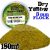 Green Stuff World DRY YELLOW 3 mm-es statikus szórható műfű (Static Grass Flock - Dry Yellow 3 mm - 180 ml)