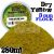 Green Stuff World DRY YELLOW 3 mm-es statikus szórható műfű (Static Grass Flock - Dry Yellow 3 mm - 280 ml)