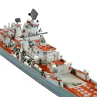 Zvezda Petr Velikiy makett 1:700 (9017Z)