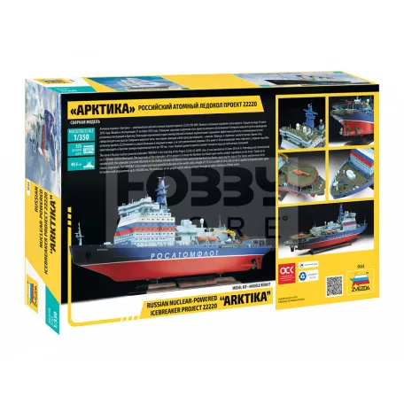 Zvezda "Arktika" Russian Nuclear Icebreaker makett 1:350 (9044Z)