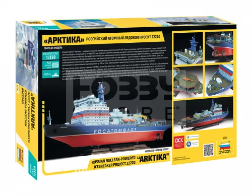 Zvezda "Arktika" Russian Nuclear Icebreaker makett 1:350 (9044Z)