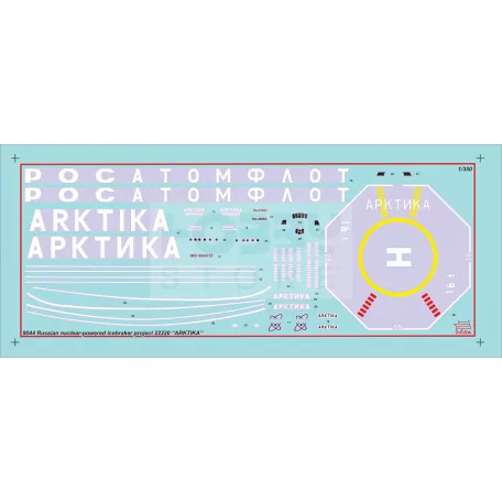 Zvezda "Arktika" Russian Nuclear Icebreaker makett 1:350 (9044Z)