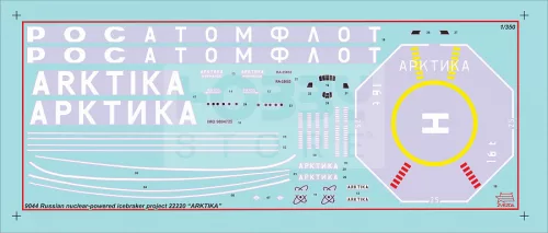 Zvezda "Arktika" Russian Nuclear Icebreaker makett 1:350 (9044Z)