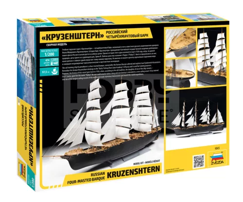 Zvezda Krusenstern Sailingship makett 1:200 (9045Z)