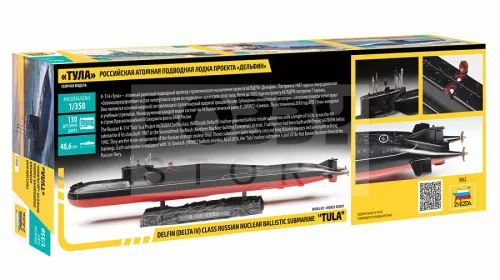 Zvezda TULA tengeralattjáró Delfin/Delta IV class makett 1:350 (9062Z)