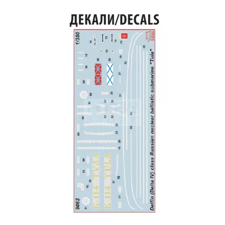 Zvezda TULA tengeralattjáró Delfin/Delta IV class makett 1:350 (9062Z)
