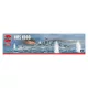 Airfix HMS Hood, Vintage Classics 1:600 makett – Airfix A04202V