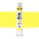 AK Interactive - NAPLES YELLOW/LIGHT SAND - Világos homok színű olajfesték 20 ml - AKABT155