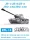 Friulmodel Tracks for JS II - IS-1 / IS-2 / IS-3 / ISU-122 / ISU-152 – fém lánctalpkészlet