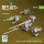 ResKit Models Merkava Mk.4 – géppuskakészlet, V.1, 2 db géppuska + 2 db géppuskatartó
