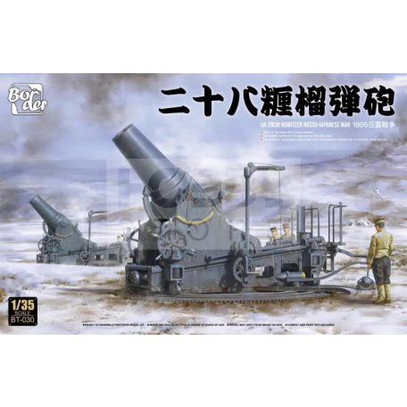 Border Model IJA 280MM Howitzer makett 1:35 (BT030)