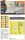 Clear Prop Accessories I-16 (early version) painting mask for CP kit - I-16 – kabin- és ablakmaszk, korai változathoz, Clear Prop maketthez