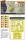Clear Prop Accessories A-10C double-sided painting mask for ACADEMY kit - kétoldalas kabinmaszk