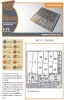 Clear Prop Accessories La-5 (all versions) PE landing flaps for CP kits CP72014/CP72015 - La-5 (minden változat) – fotómaratott fékszárnyak, Clear Prop CP72014/CP72015 makettekhez