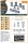 Clear Prop Accessories UH-2A/B Seasprite (minden változat) – kerékkészlet, Clear Prop CP72002/CP72017/CP72018 makettekhez
