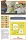 Clear Prop Accessories F-16B/D twin seater painting mask for REVELL kit - kabin- és ablakmaszk