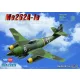 HobbyBoss Me262A-1a 1:72 repülőgép makett