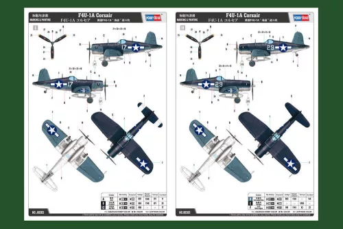 HobbyBoss F4U-1A Corsair 1:48 repülőgép makett
