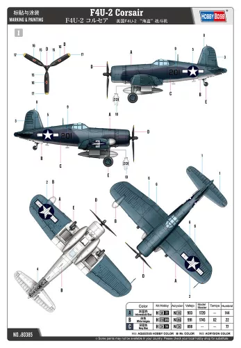 HobbyBoss F4U-2 Corsair 1:48 repülőgép makett