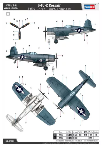 HobbyBoss F4U-2 Corsair 1:48 repülőgép makett