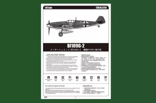HobbyBoss Bf109G-2 1:48 repülőgép makett