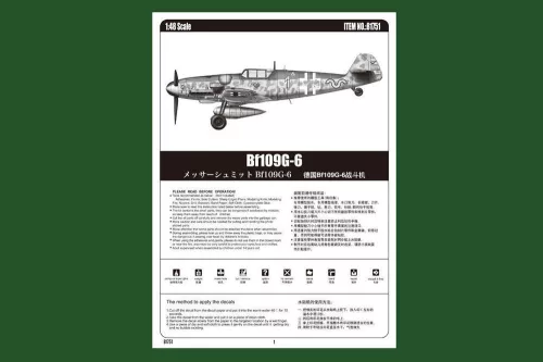HobbyBoss Bf109G-6 1:48 repülőgép makett