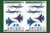 HobbyBoss Su-27 Flanker B - orosz Knights Aerobatic Team 1:48 repülőgép makett