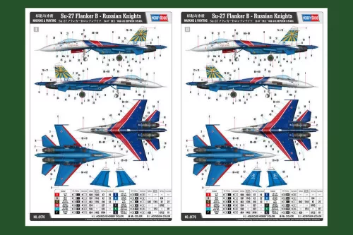 HobbyBoss Su-27 Flanker B - orosz Knights Aerobatic Team 1:48 repülőgép makett