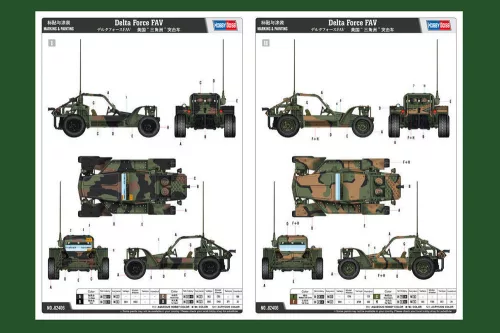 HobbyBoss Delta Force FAV 1:35 katonai jármű makett