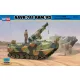 HobbyBoss AAVR-7A1 RAM/RS 1:35 harcjármű makett