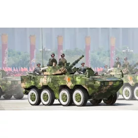   HobbyBoss PLA ZBL-09 Snow Leopard IFV 1:35 harcjármű makett