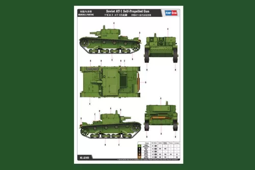 HobbyBoss szovjet AT-1 önjáró löveg 1:35 harcjármű makett