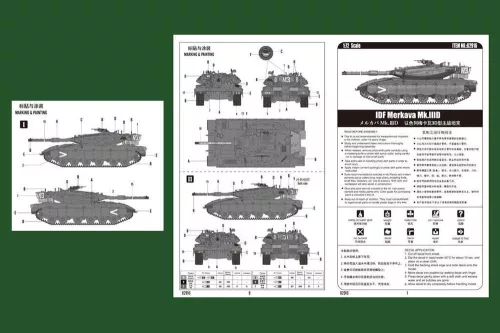 HobbyBoss IDF Merkava Mk.IIID 1:72 harcjármű makett