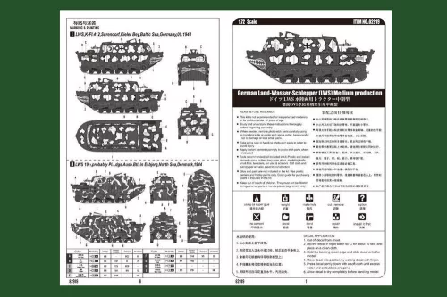 HobbyBoss német Land-Wasser-Schlepper (LWS)Medium gyártás 1:72 katonai jármű makett