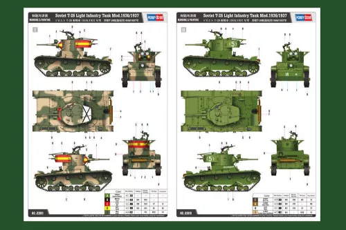 HobbyBoss szovjet T-26 könnyű gyalogsági harckocsi Mod.1936 1:35 makett