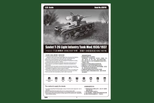 HobbyBoss szovjet T-26 könnyű gyalogsági harckocsi Mod.1936 1:35 makett